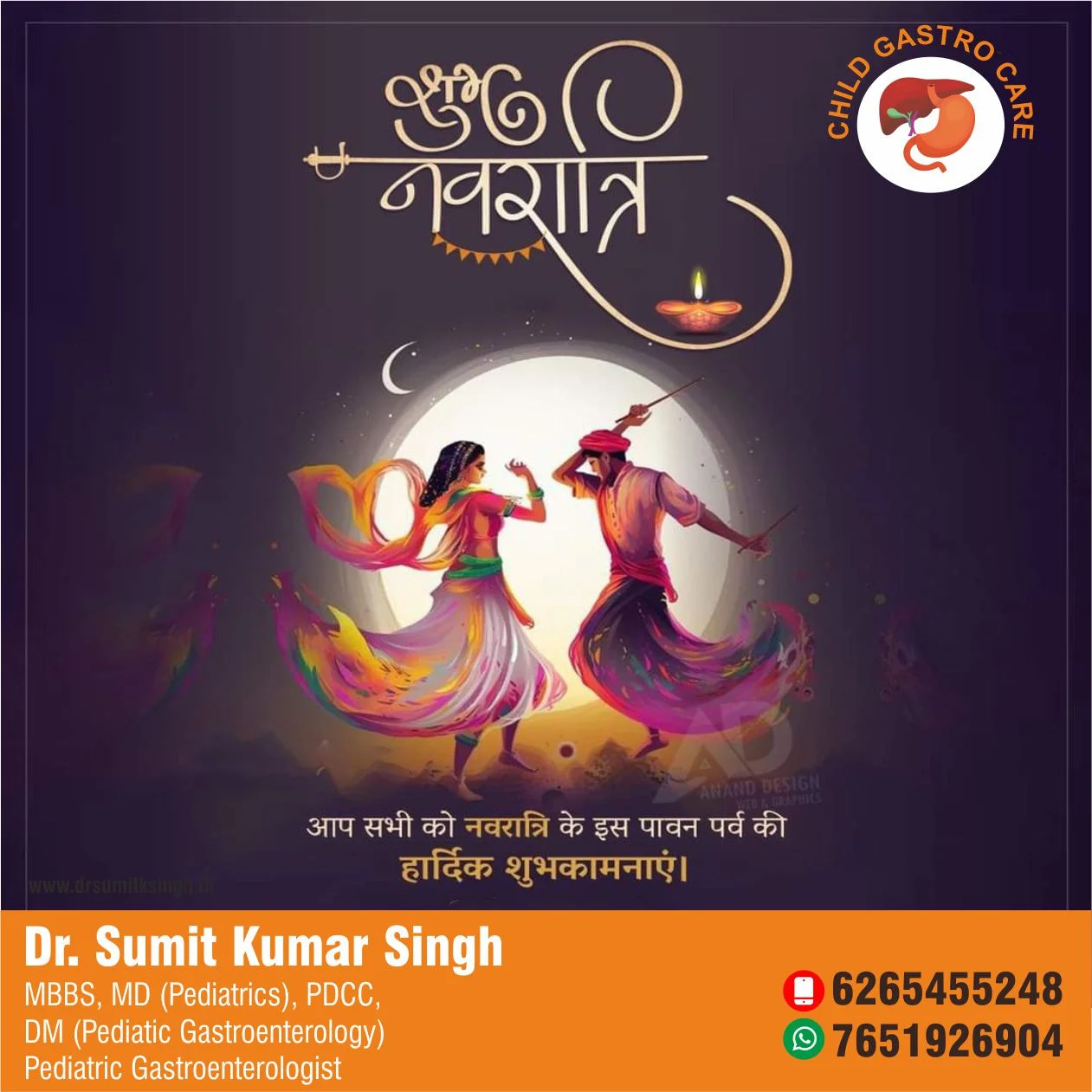 Happy Navratri
